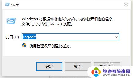 关闭Windows快捷键：如何禁用Windows键？