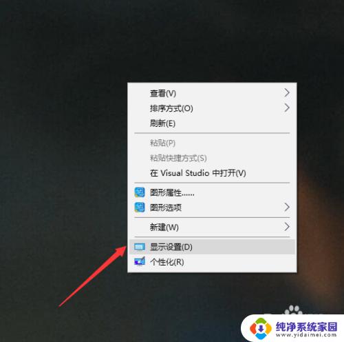 电脑上亮度怎么调高 如何在Windows10上增加屏幕亮度