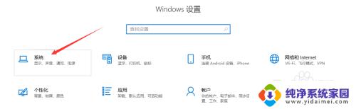 电脑上亮度怎么调高 如何在Windows10上增加屏幕亮度