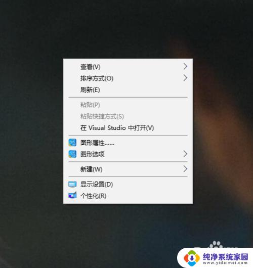 电脑上亮度怎么调高 如何在Windows10上增加屏幕亮度
