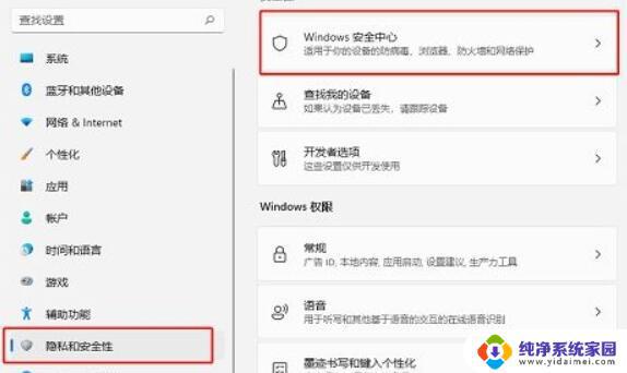 Win11自己删除文件？原因可能是这个！