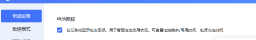 联想笔记本怎么切换性能模式？教你一招简单易懂的方法！