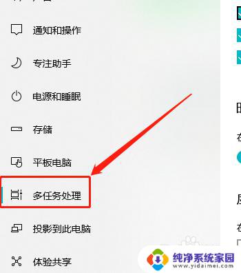 win10显示所有窗口 如何在Win10任务栏上显示所有打开的桌面