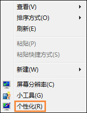 Win7默认字体是什么叫什么？揭秘Win7预装字体！