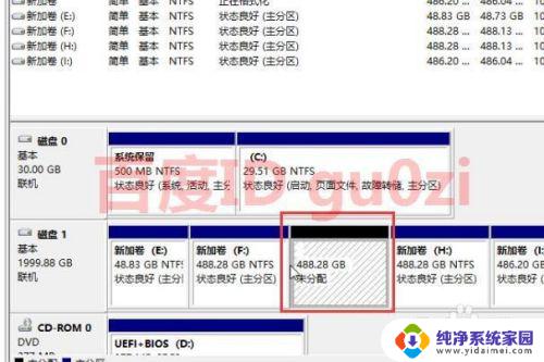 电脑硬盘分区扩容 如何无损扩容硬盘分区容量