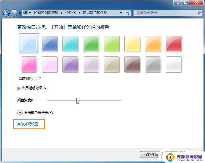 Win7默认字体是什么叫什么？揭秘Win7预装字体！