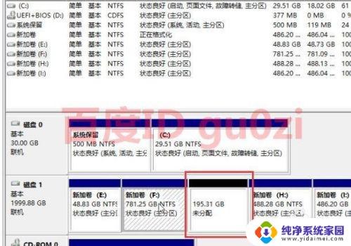 电脑硬盘分区扩容 如何无损扩容硬盘分区容量