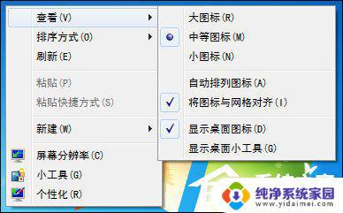 Win7默认字体是什么叫什么？揭秘Win7预装字体！