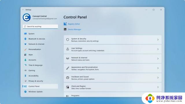 微软公开展示“Windows 12”系统:设计更高级