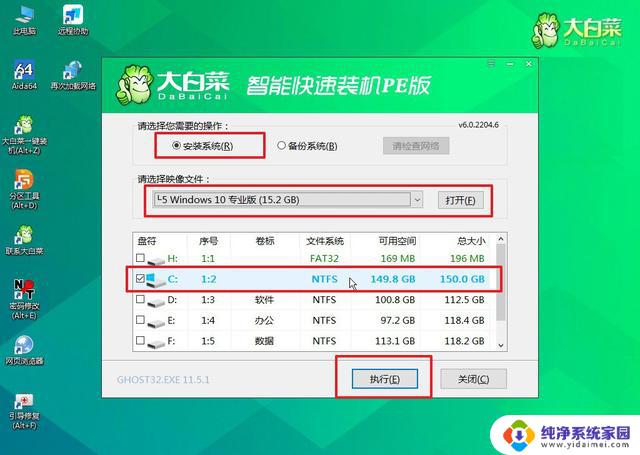 微软公开展示“Windows 12”系统:设计更高级