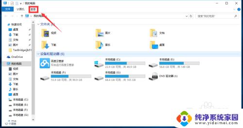 Windows不显示最近使用的文件：解决方法一览