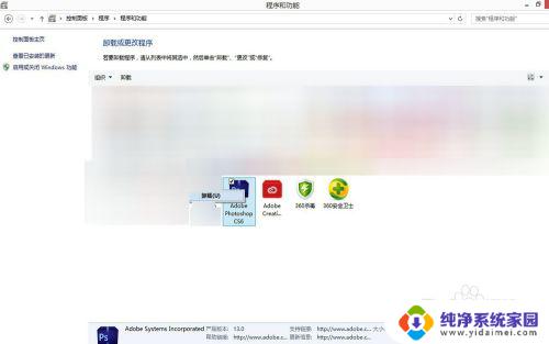 ps为什么保存不了jpg格式 PS无法将图片保存为JPG格式的解决方法