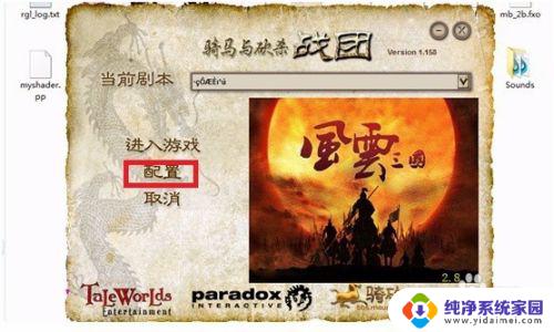 骑马与砍杀怎么装mod:简易教程帮你轻松掌握!