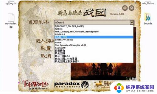 骑马与砍杀怎么装mod:简易教程帮你轻松掌握!