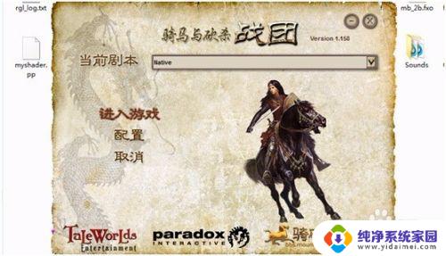 骑马与砍杀怎么装mod:简易教程帮你轻松掌握!