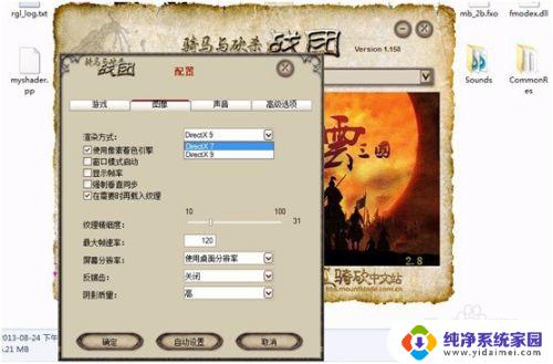 骑马与砍杀怎么装mod:简易教程帮你轻松掌握!