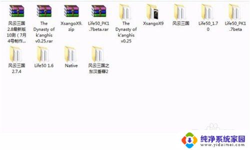 骑马与砍杀怎么装mod:简易教程帮你轻松掌握!