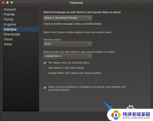 steam语言设置中文 Steam中文设置方法