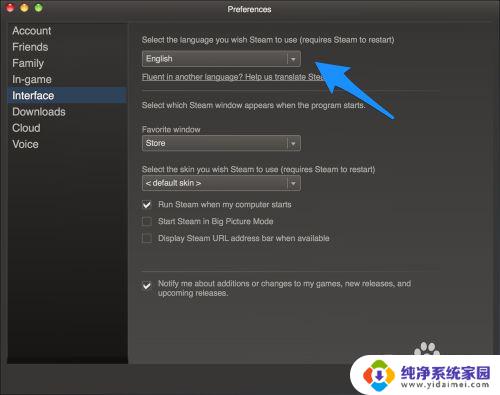 steam语言设置中文 Steam中文设置方法