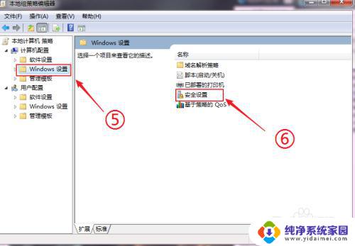 电脑不能安装打印机驱动怎么办 打印机驱动程序安装问题解决方法