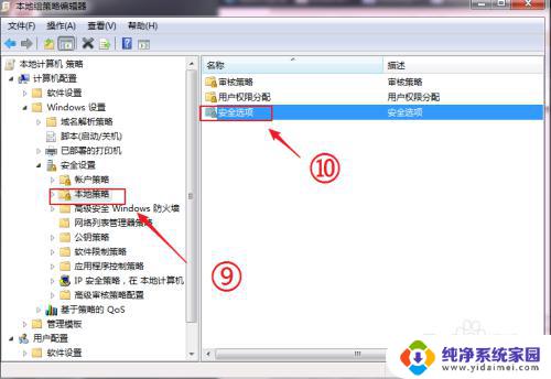 电脑不能安装打印机驱动怎么办 打印机驱动程序安装问题解决方法