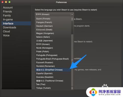 steam语言设置中文 Steam中文设置方法