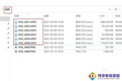 iphone查看局域网共享文件 如何在iPhone上访问并查看PC共享文件