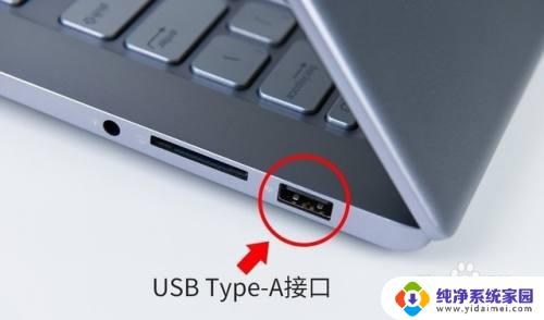 联想笔记本USB接口在哪里？USB接口位置详解