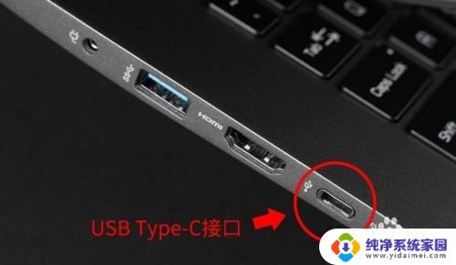 联想笔记本USB接口在哪里？USB接口位置详解