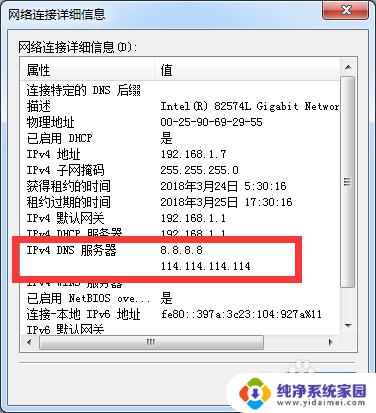 无法连接steam服务器 Steam连接至服务器时遇到问题怎么办