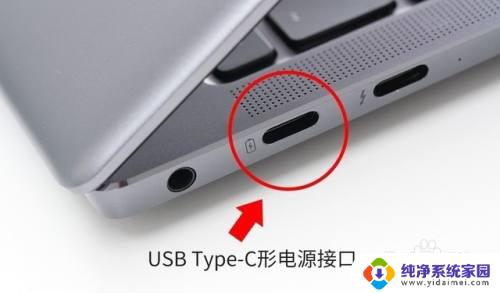 联想笔记本USB接口在哪里？USB接口位置详解