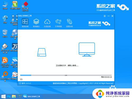 32位win7系统怎么安装 win7系统32位安装步骤图文教程分享