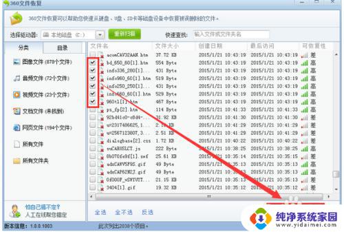 360有u盘修复工具吗 360u盘修复工具使用步骤