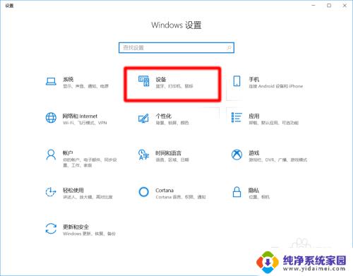 笔记本能连接手机耳机吗 用手机耳机在电脑上进行网络会议