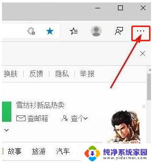 电脑打开microsoft edge弹出360 为什么打开Edge却显示360浏览器