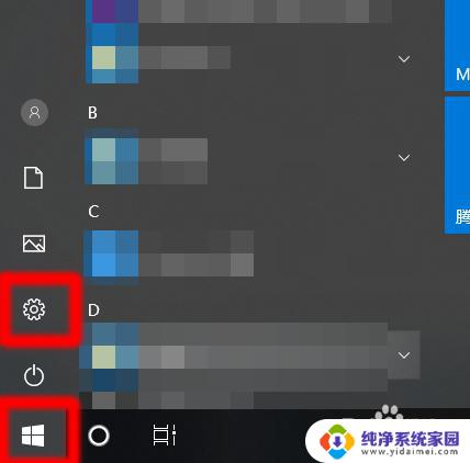 笔记本能连接手机耳机吗 用手机耳机在电脑上进行网络会议