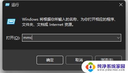 QQ浏览器您的连接不是私密连接,如何解决?