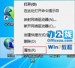 XP访问不了Win7共享文件夹？解决方法来了！