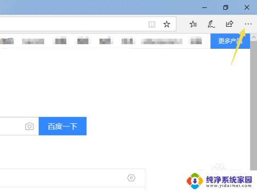 电脑浏览器弹出窗口拦截功能怎么关闭 如何在Microsoft Edge中开启和关闭阻止弹出窗口功能