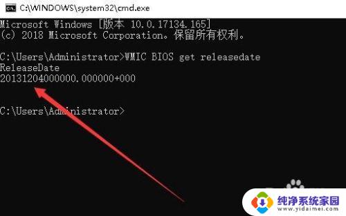 如何查看笔记本电脑生产日期 怎样查看电脑或硬件的生产年份