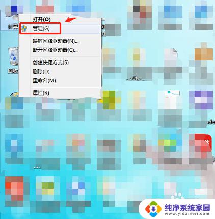 windows 自动更新关闭 Windows系统如何关闭自动更新