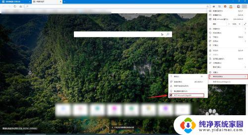 Microsoft Edge是谷歌吗?解密微软浏览器与谷歌的关系