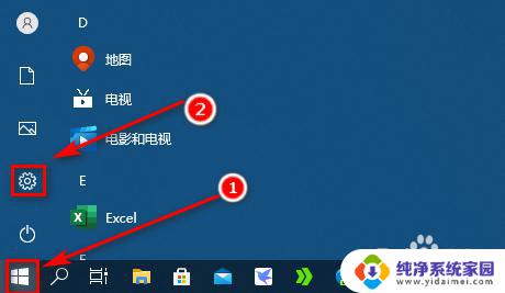 win10记事本修复 win10系统卸载后记事本如何恢复