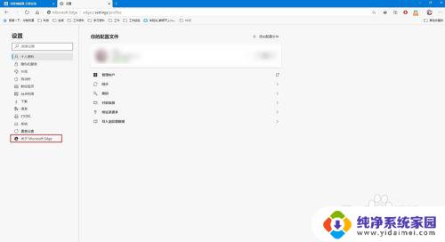 Microsoft Edge是谷歌吗?解密微软浏览器与谷歌的关系