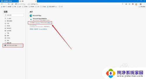 Microsoft Edge是谷歌吗?解密微软浏览器与谷歌的关系