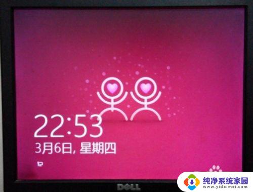 win8锁屏壁纸更改方法 win8锁屏壁纸更换教程