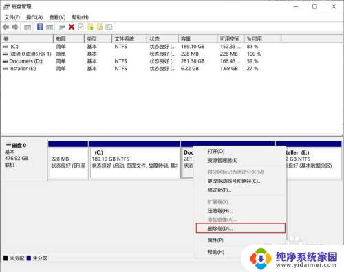 未分配空间怎么合并到c盘 怎样将未分配的磁盘合并到C盘