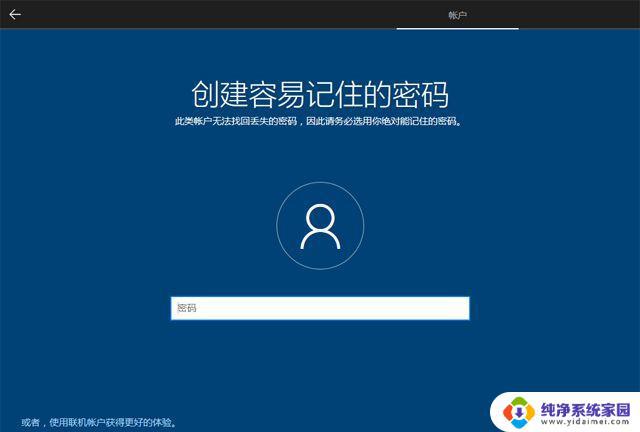 系统之家win10重装系统 如何使用已经有的正版Win10重装系统