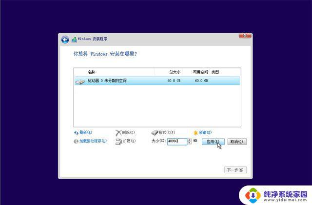 系统之家win10重装系统 如何使用已经有的正版Win10重装系统