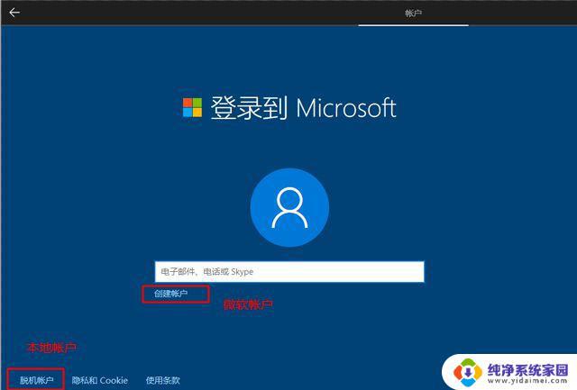 系统之家win10重装系统 如何使用已经有的正版Win10重装系统